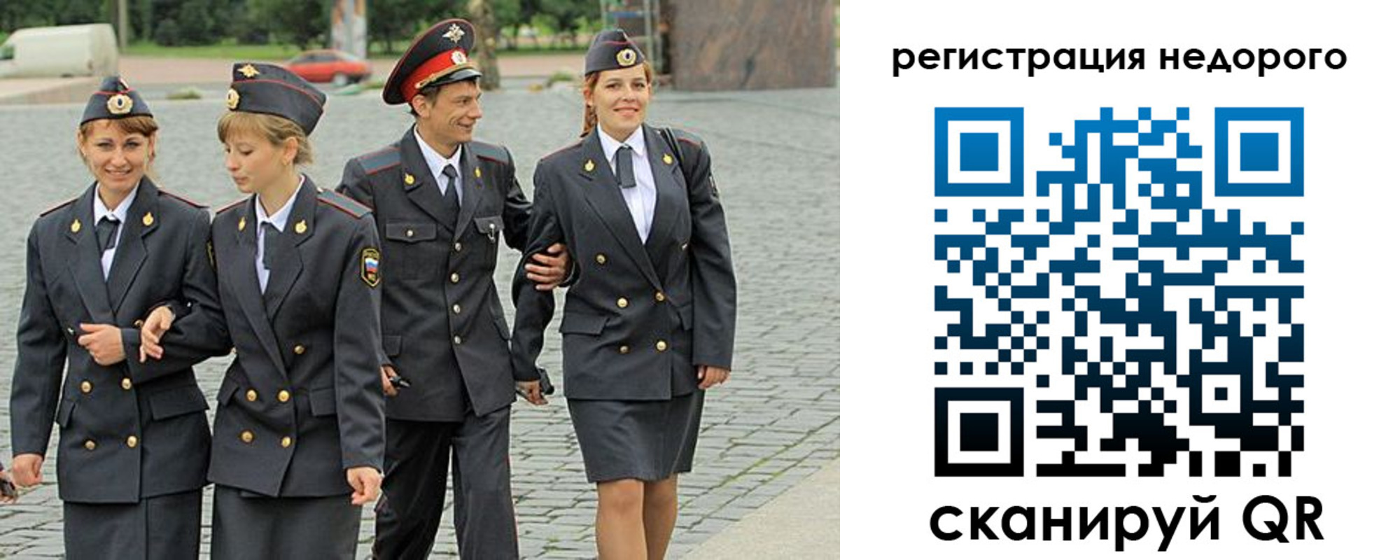 прописка паспорт в Зиме